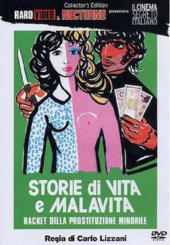 生活和犯罪的故事封面图