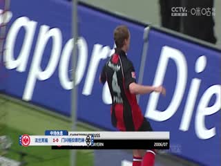 德甲联赛 法兰克福VS门兴格拉德巴赫 20240922封面图