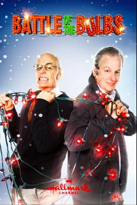 灯泡之战封面图