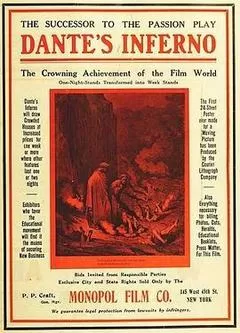 但丁的地狱封面图