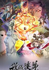 我的徒弟都是大反派封面图