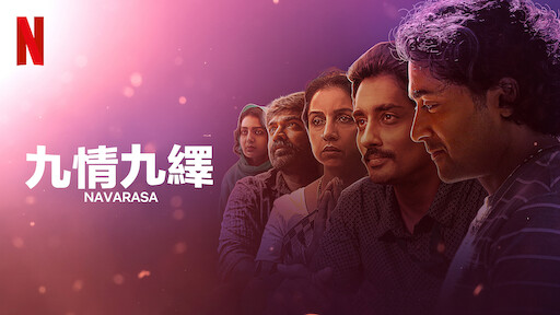 流星划破夜空时封面图