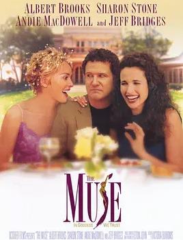 第六感女神封面图