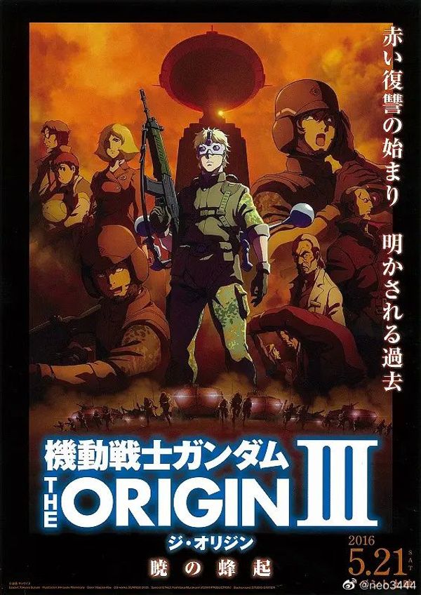 机动战士高达 THE ORIGIN III：破晓起义封面图