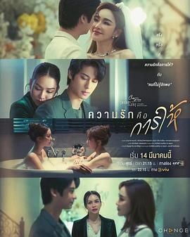 星期五俱乐部17 情爱理念之爱是给予付出封面图