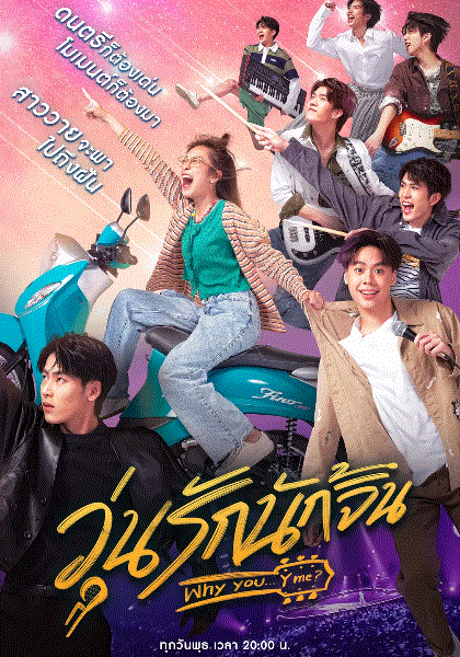 疯狂嗑学家封面图