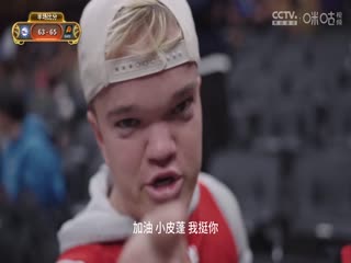 NBA常规赛 76人VS太阳 20241105封面图