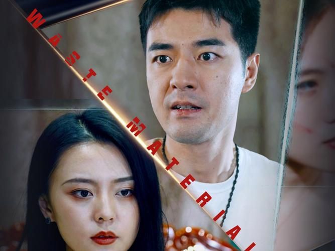 废柴变神医封面图