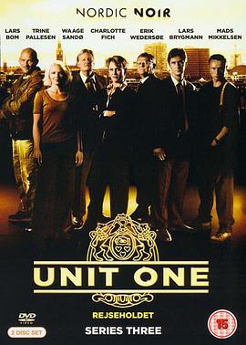 第一分队第三季封面图