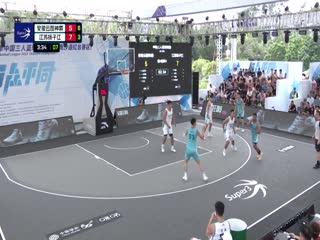 超三联赛 安徽云图神麝14.16江苏扬子江 20231005封面图