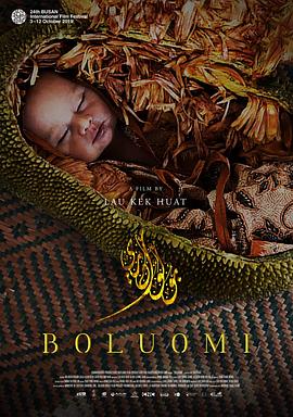 菠萝蜜2019封面图