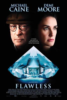 完美无瑕 Flawless[电影解说]封面图