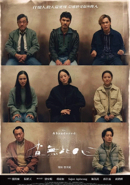 查无此心封面图