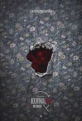 64号病历封面图