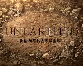 揭秘 沉没的古埃及宝藏封面图