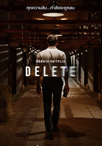 永久删除封面图