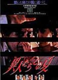 幽灵在线封面图