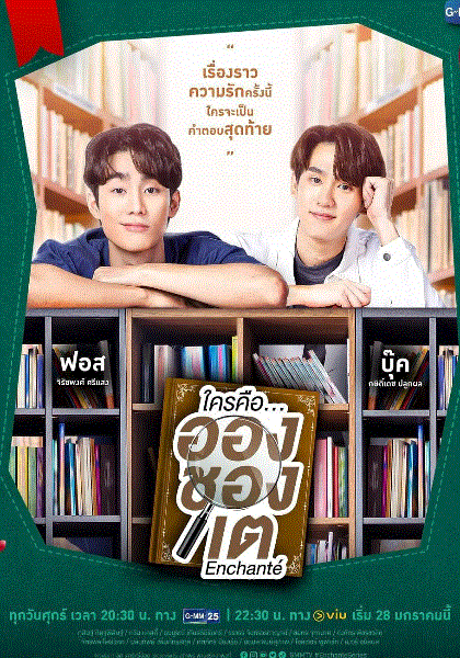 很高兴认识你封面图