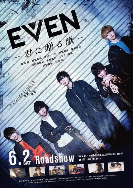 给你的歌封面图