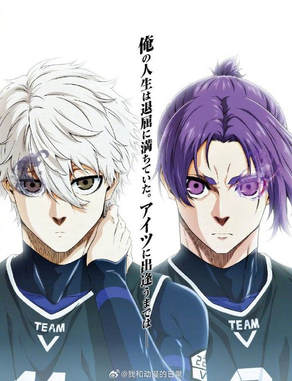 蓝色监狱剧场版 -EPISODE凪-封面图