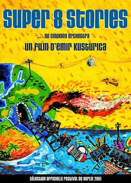 巴尔干庞克封面图