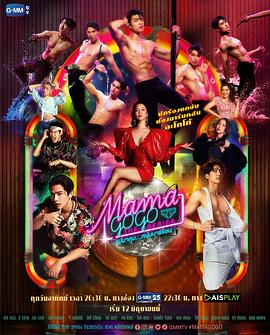 迷情酒吧封面图