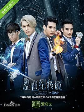 涩世纪传说封面图