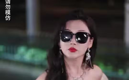 都市超级神眼封面图