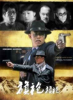 旗袍旗袍封面图