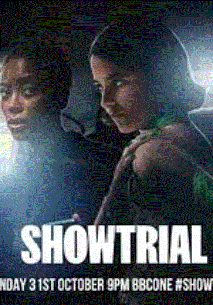 作秀公审封面图