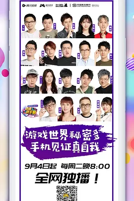 别动我手机封面图