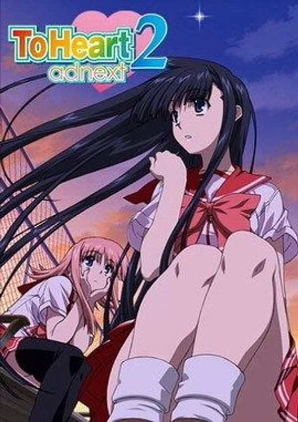 心之彼端2 Adnext封面图
