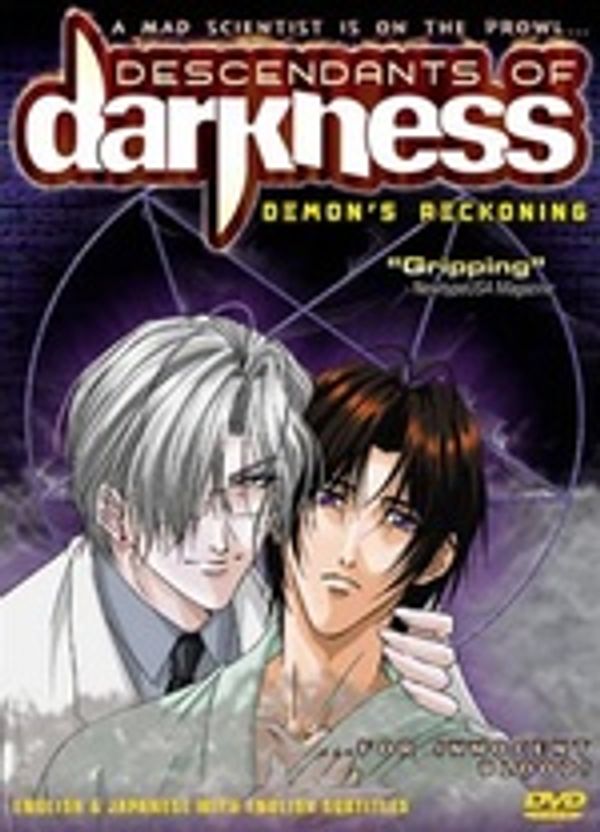 暗之末裔封面图