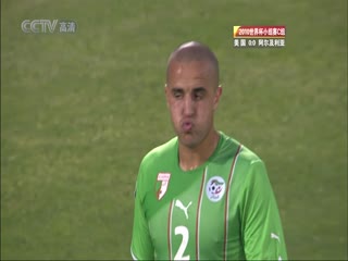 南非世界杯 小組賽-C 美國(北美洲) VS (非洲)阿爾及利亞下半场FIFAWorldCuGrouCUnitedStatesvsAlgeriandHalf国语封面图