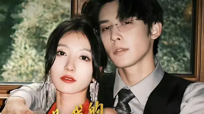 你是我的万千星辰封面图