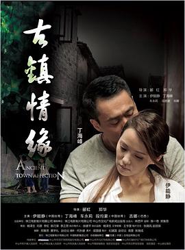 雨打芭蕉封面图