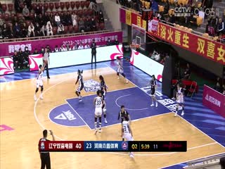 WCBA常规赛 辽宁双喜电器VS河南垚鑫体育 20231212封面图