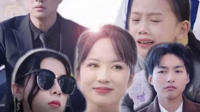 主妇千金回忆录封面图