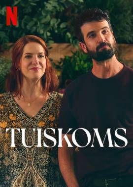 海岸花店封面图