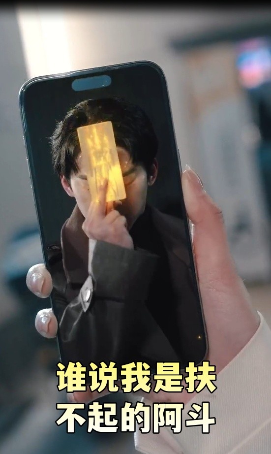 谁说我是扶不起的阿斗 摊牌了我真不是败家子封面图