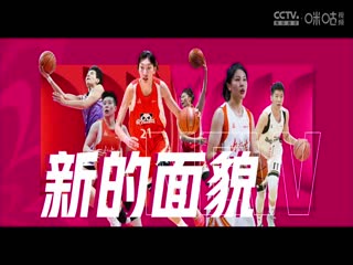 WCBA常规赛A组 新疆天山VS石家庄英励 20241219封面图