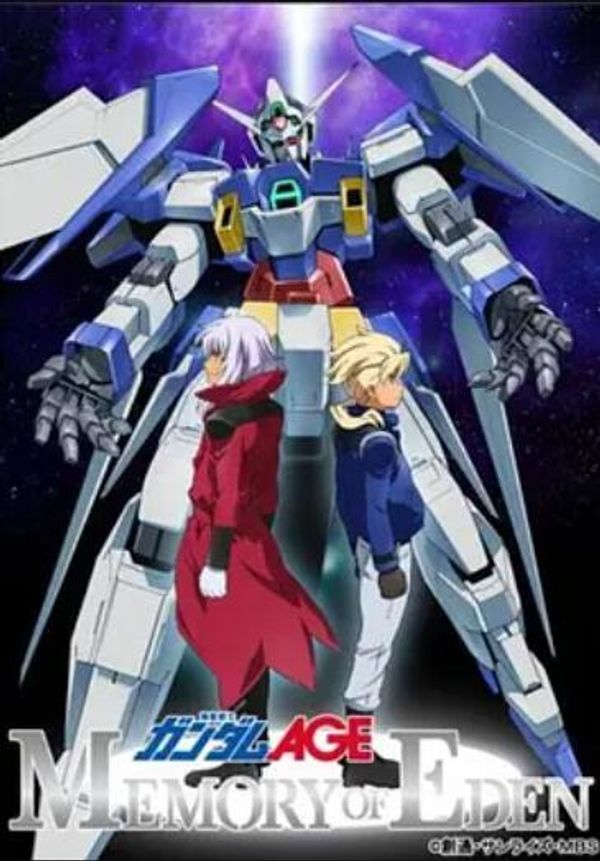 机动战士高达AGE 伊甸的回忆封面图