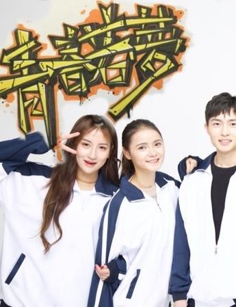 青春若梦封面图