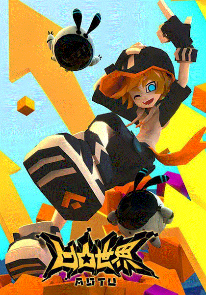 凹凸世界封面图