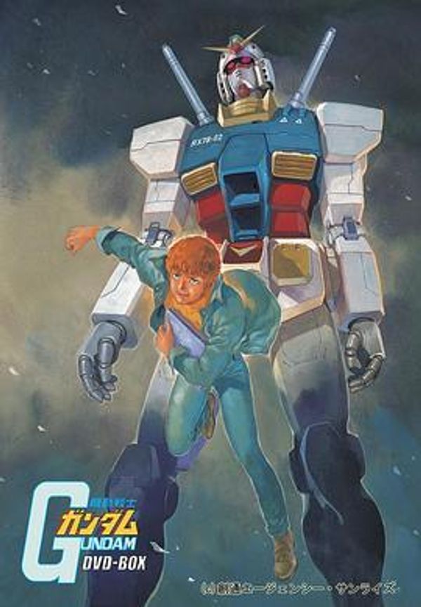 机动战士高达0079封面图