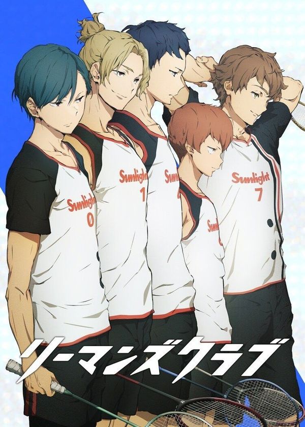 白领羽球部/RYMANS CLUB封面图