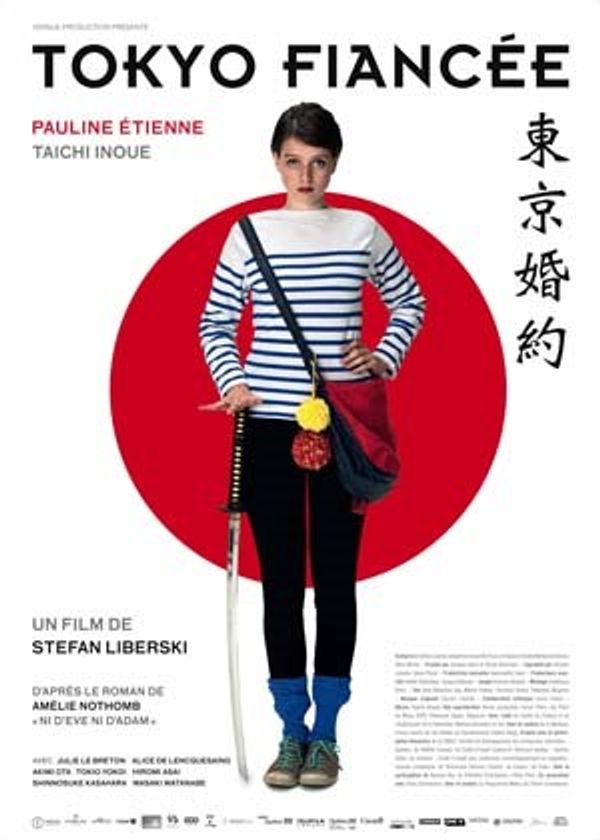 东京婚约封面图