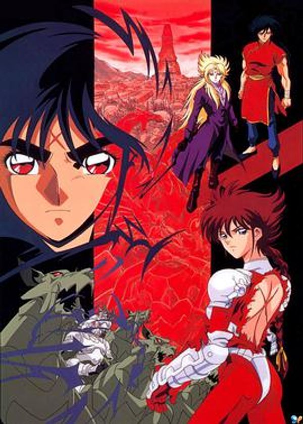 钢铁神兵第一部封面图