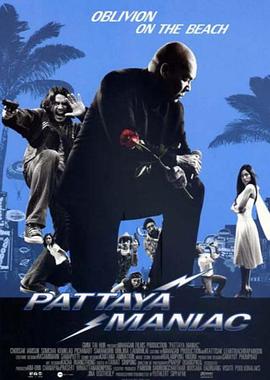 通天卧底封面图