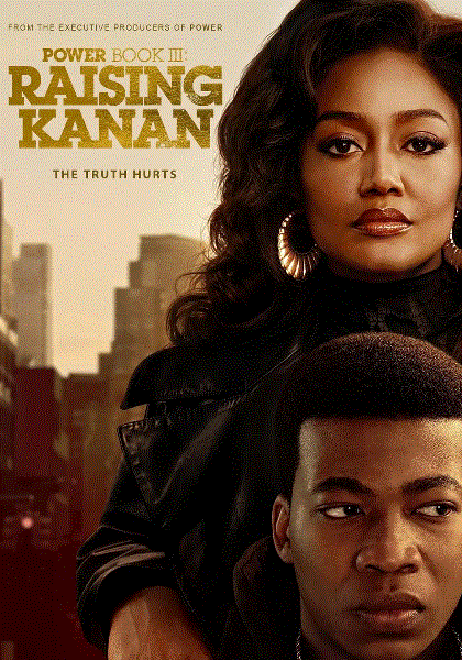 权欲第三章之少年卡南第三季封面图